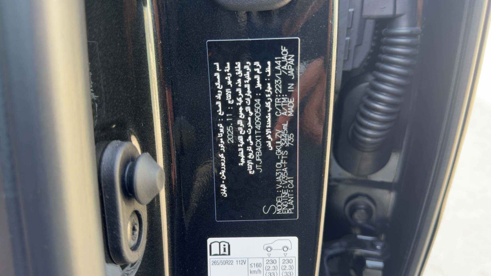 Lexus LX 600 2026 VIP thumb 27