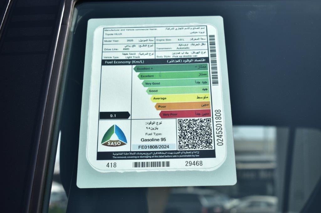 Toyota Hilux 2025 thumb 20
