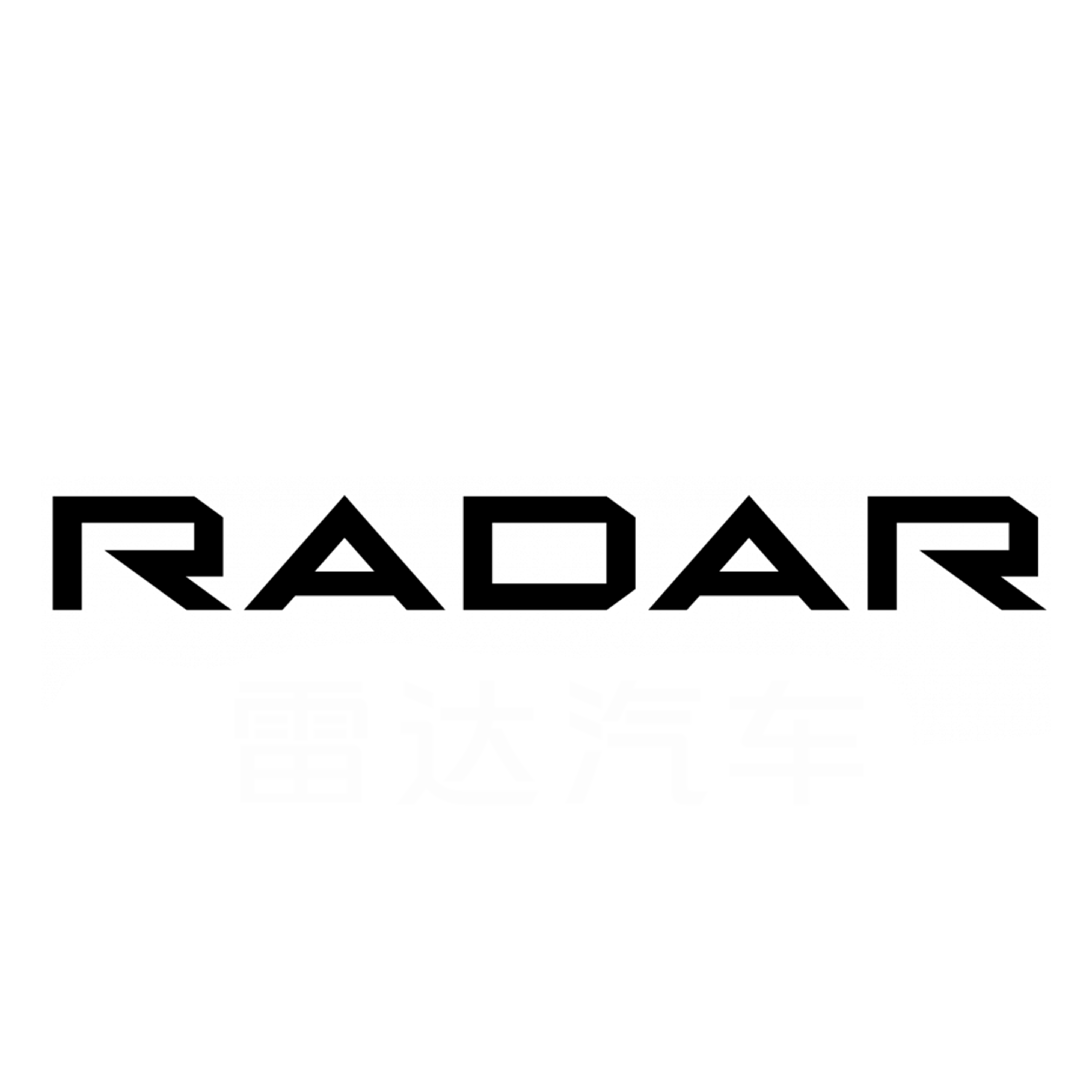 Radar